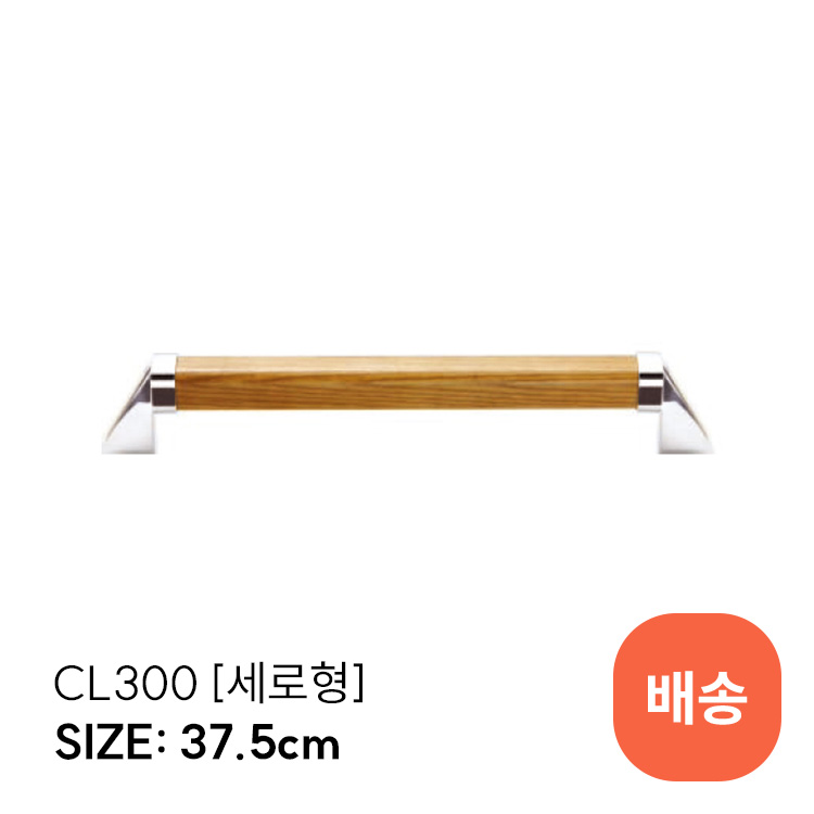 CL300