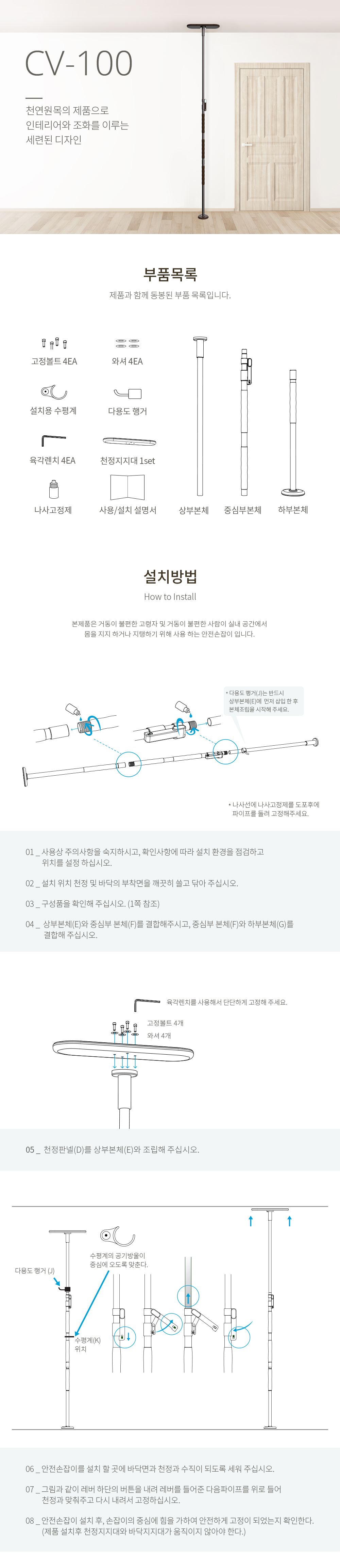 https://yangjubestmedequip.com/wp-content/uploads/2025/08/CV100nfo20250803-01.jpg