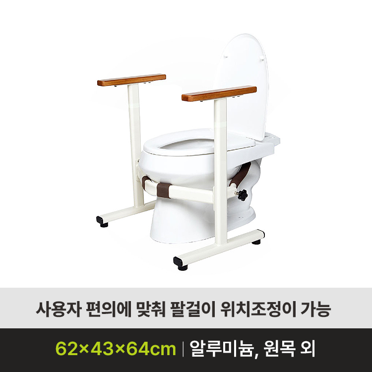 케어핸들 2-G